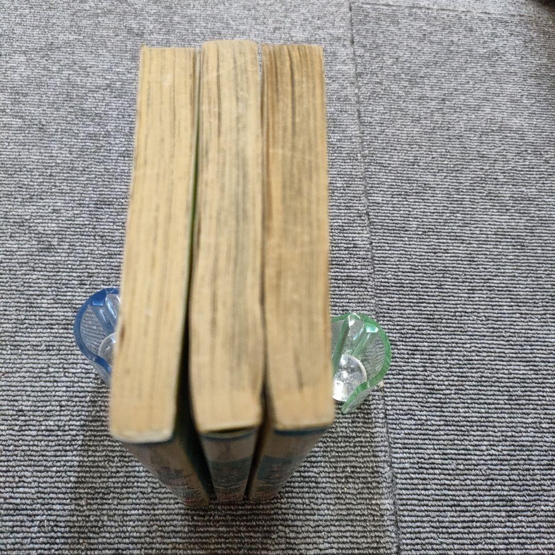 街道レーサーGO 全３巻　完結　池沢さとし　ＲＺ350　公道レース　走り屋