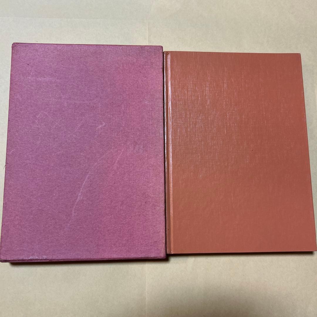 値下げ！[サイン！初版]中村雨紅詩謡集　昭和46年初版箱　夕焼け小焼け　童謡校歌