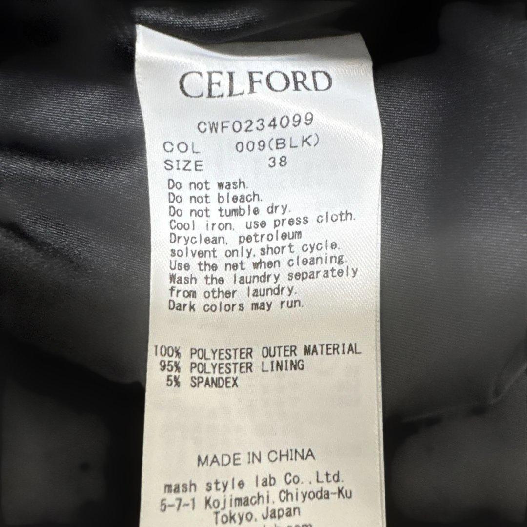 極美品❤️CELFORD トリプルクロスワンピース ロングワンピース 黒 38 M