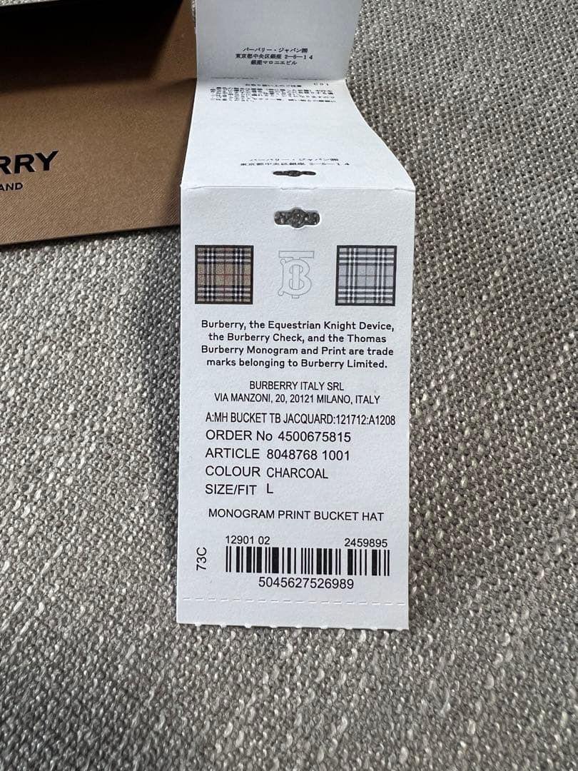 バケットハット　バーバリー　TBモノグラム　ブラック