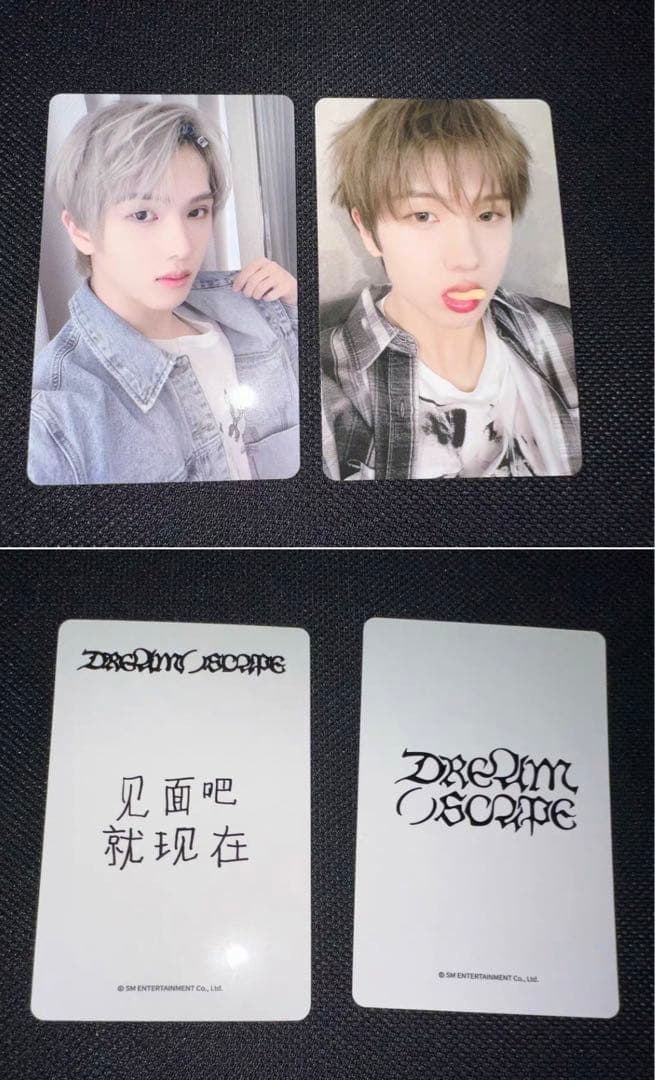 NCT DREAM 中華 一直娱 yizhiyu 予約特典 チソン 2枚