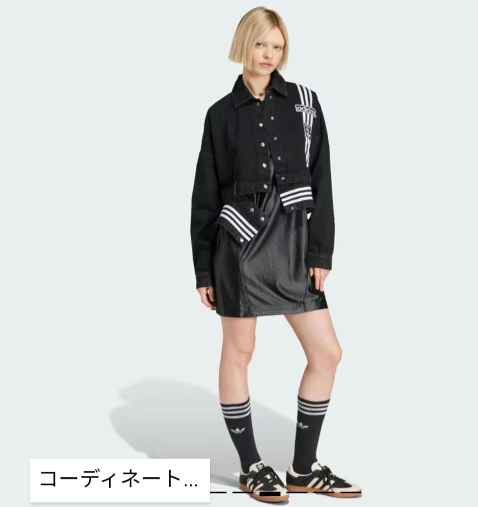 アディブレイク　デニム　黒　Sサイズ　早いもの勝ち！！