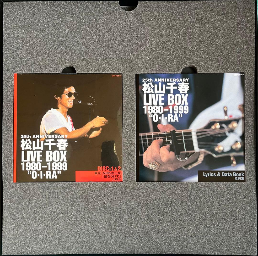 松山千春 25周年記念 LIVE BOX 1980-1999 “O・RA”