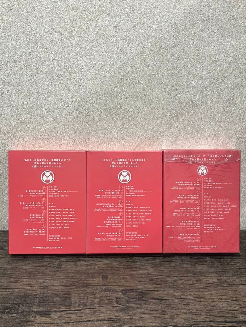 【送料込み】ちりとてちん完全版 DVD BOX 3枚セット