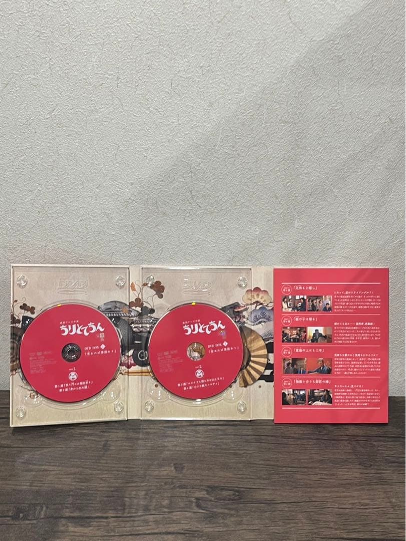 【送料込み】ちりとてちん完全版 DVD BOX 3枚セット