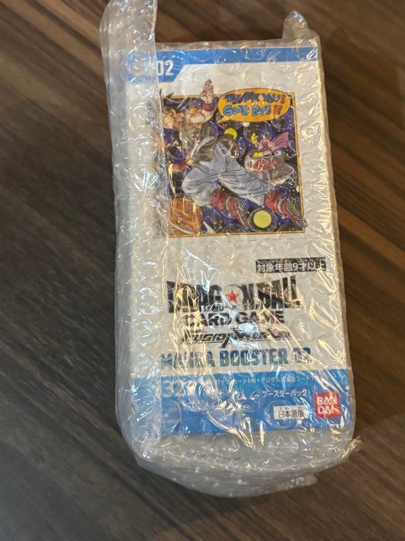 ドラゴンボール マンガブースター02 未開封box