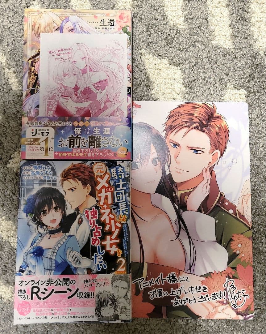 【初版・帯付】TLコミック大量まとめ売り♡67冊♡宮崎うの・真純想・山田パン 他