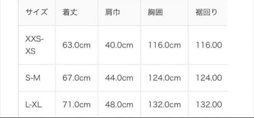 MUJI Labo ムジラボ ダウンベスト黒 ブラック L〜XLサイズ