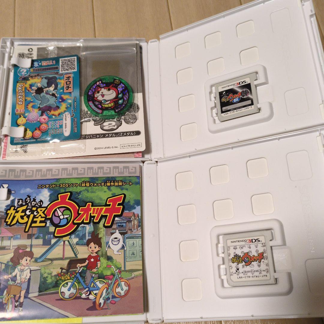 妖怪ウォッチ初代、元祖、本家、真打の4点まとめ売り