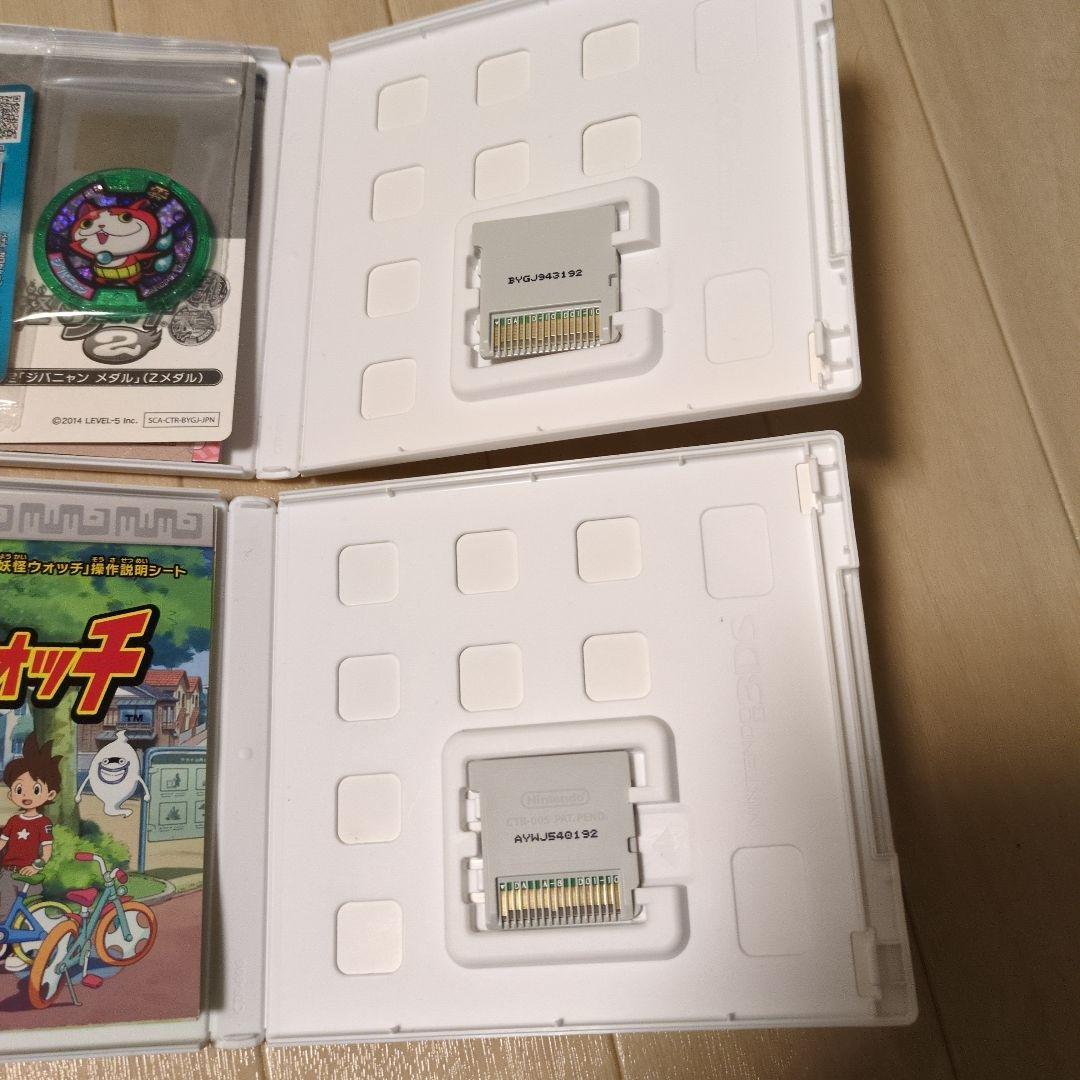 妖怪ウォッチ初代、元祖、本家、真打の4点まとめ売り