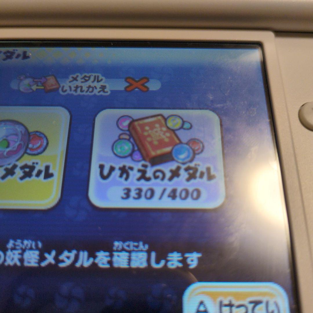 妖怪ウォッチ初代、元祖、本家、真打の4点まとめ売り