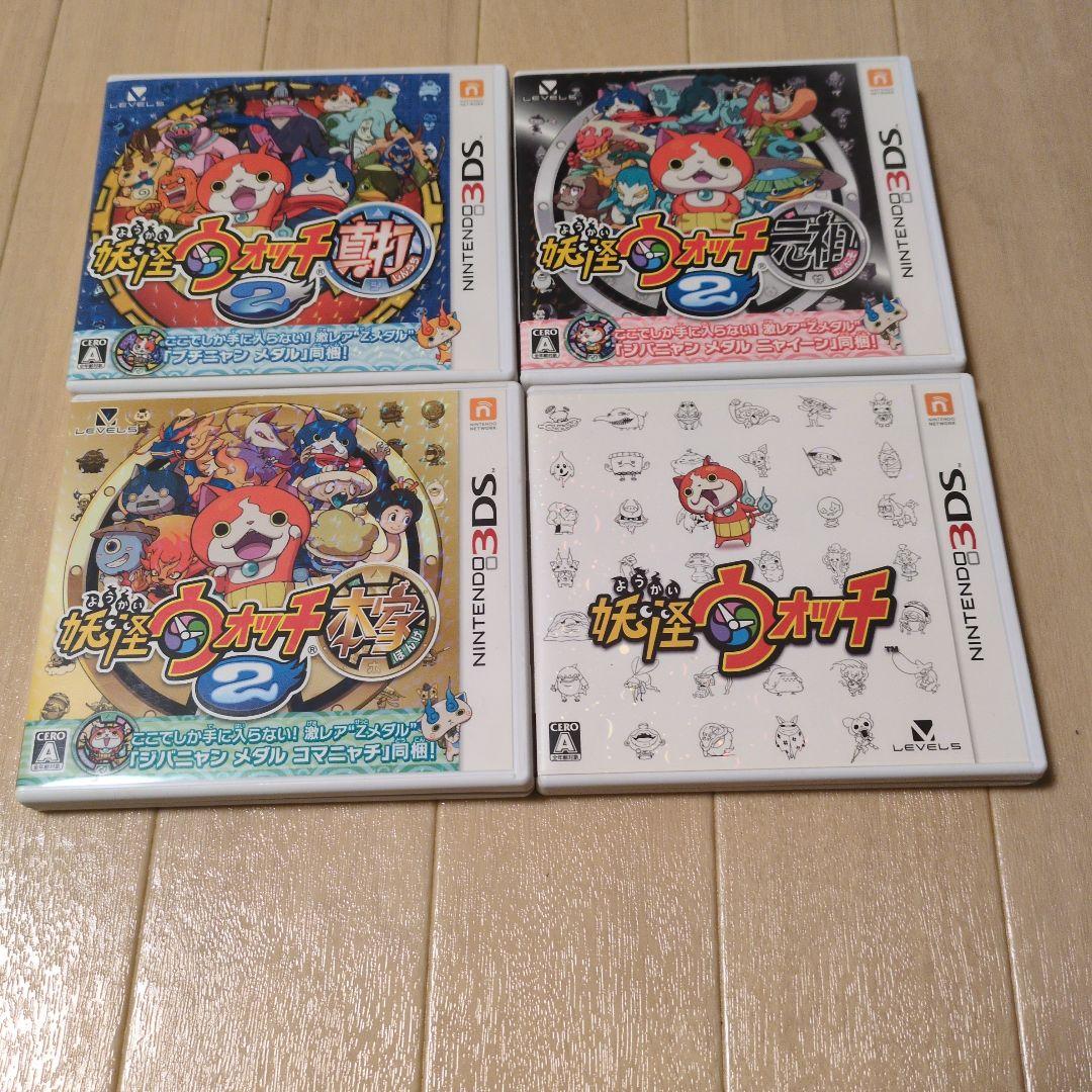 妖怪ウォッチ初代、元祖、本家、真打の4点まとめ売り