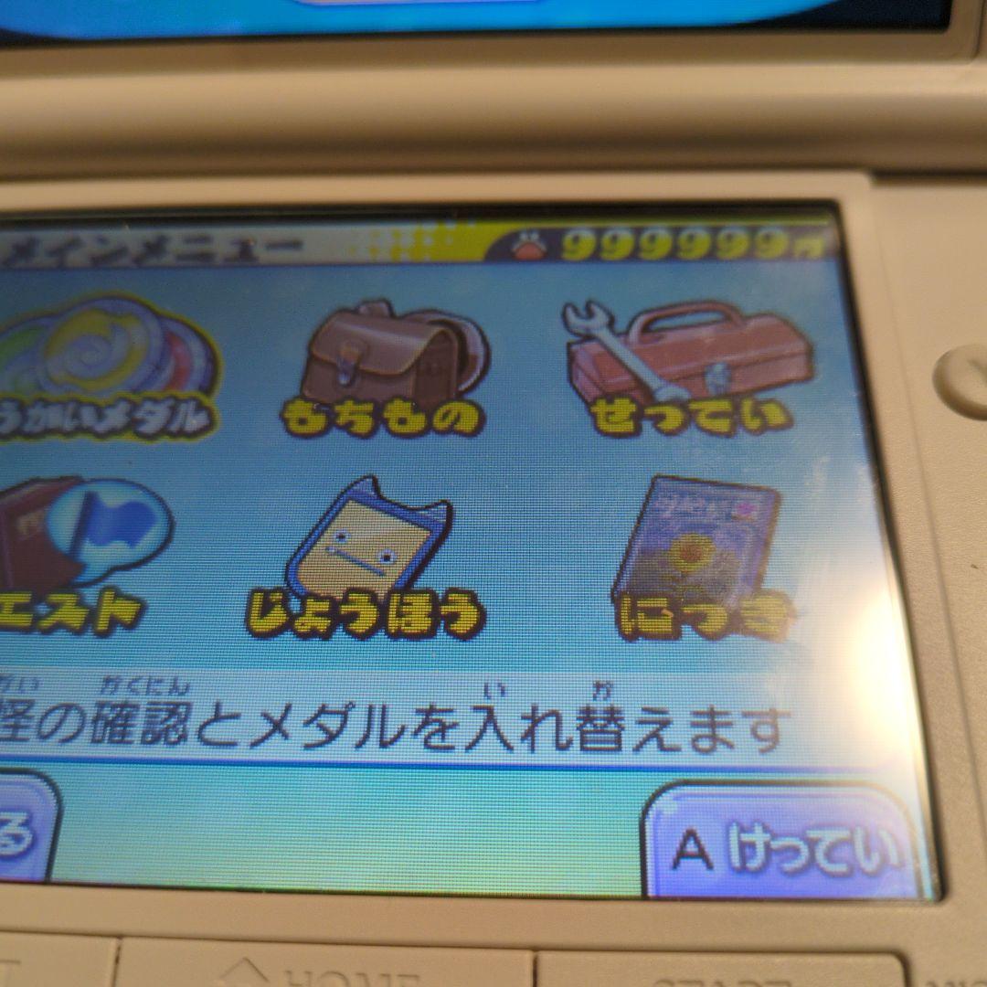 妖怪ウォッチ初代、元祖、本家、真打の4点まとめ売り