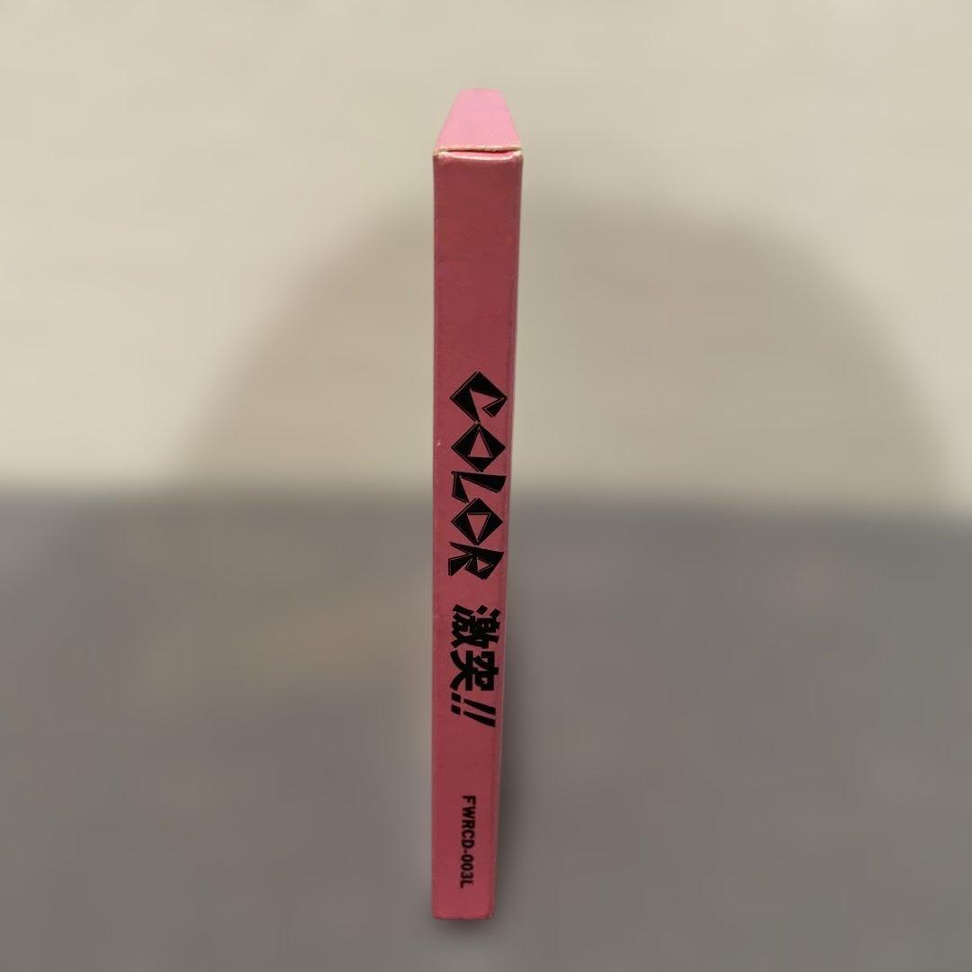 週末限定価格 COLOR スーパー 激突 ファンクラブ 通販限定 初回 CD