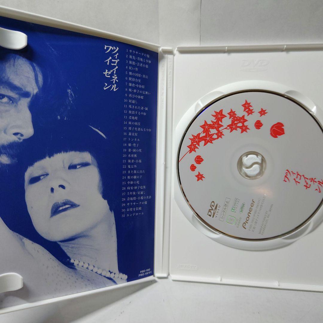 【国内正規・セル版】鈴木清順「浪漫三部作」プレミアムボックス〈初回限定・4枚組〉