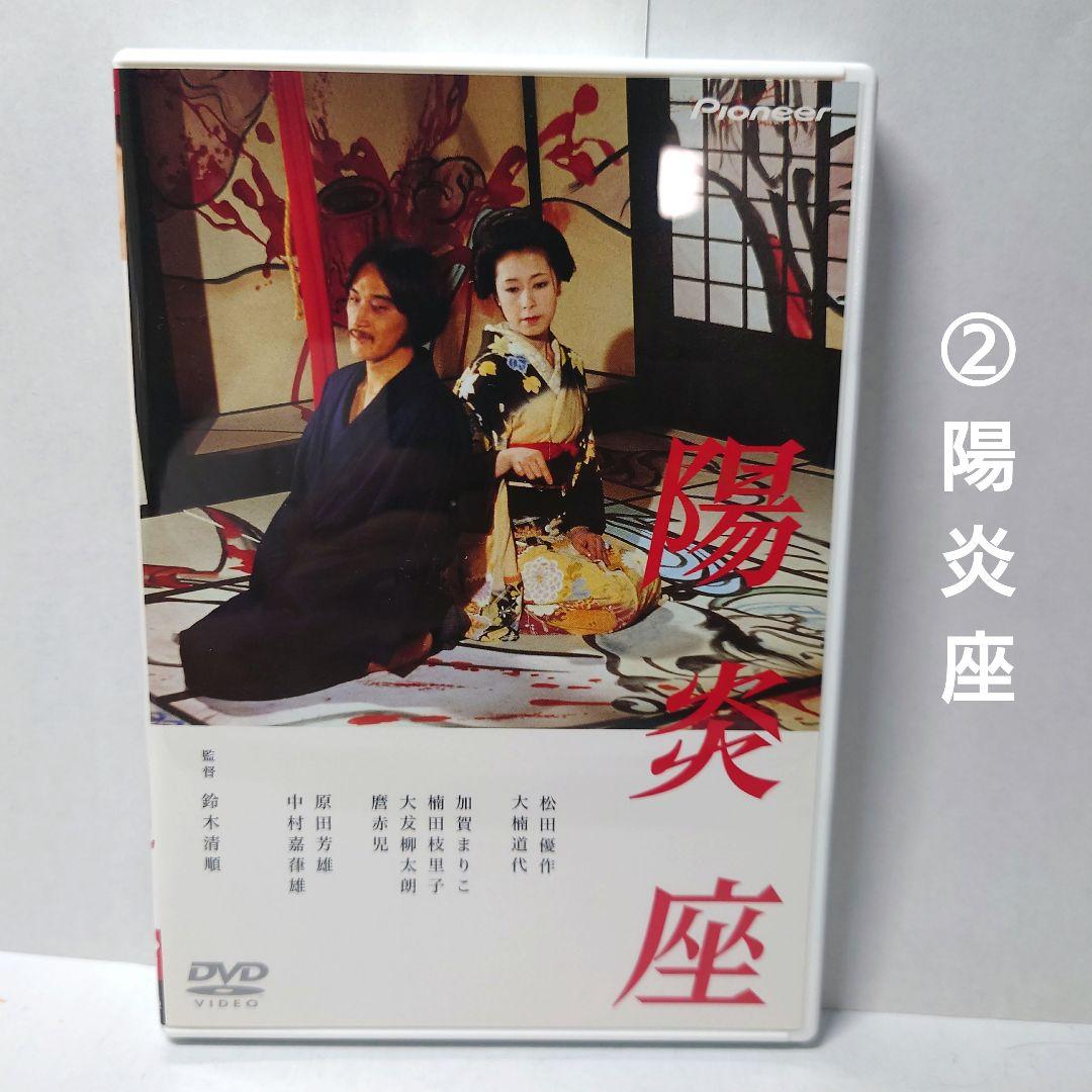 【国内正規・セル版】鈴木清順「浪漫三部作」プレミアムボックス〈初回限定・4枚組〉