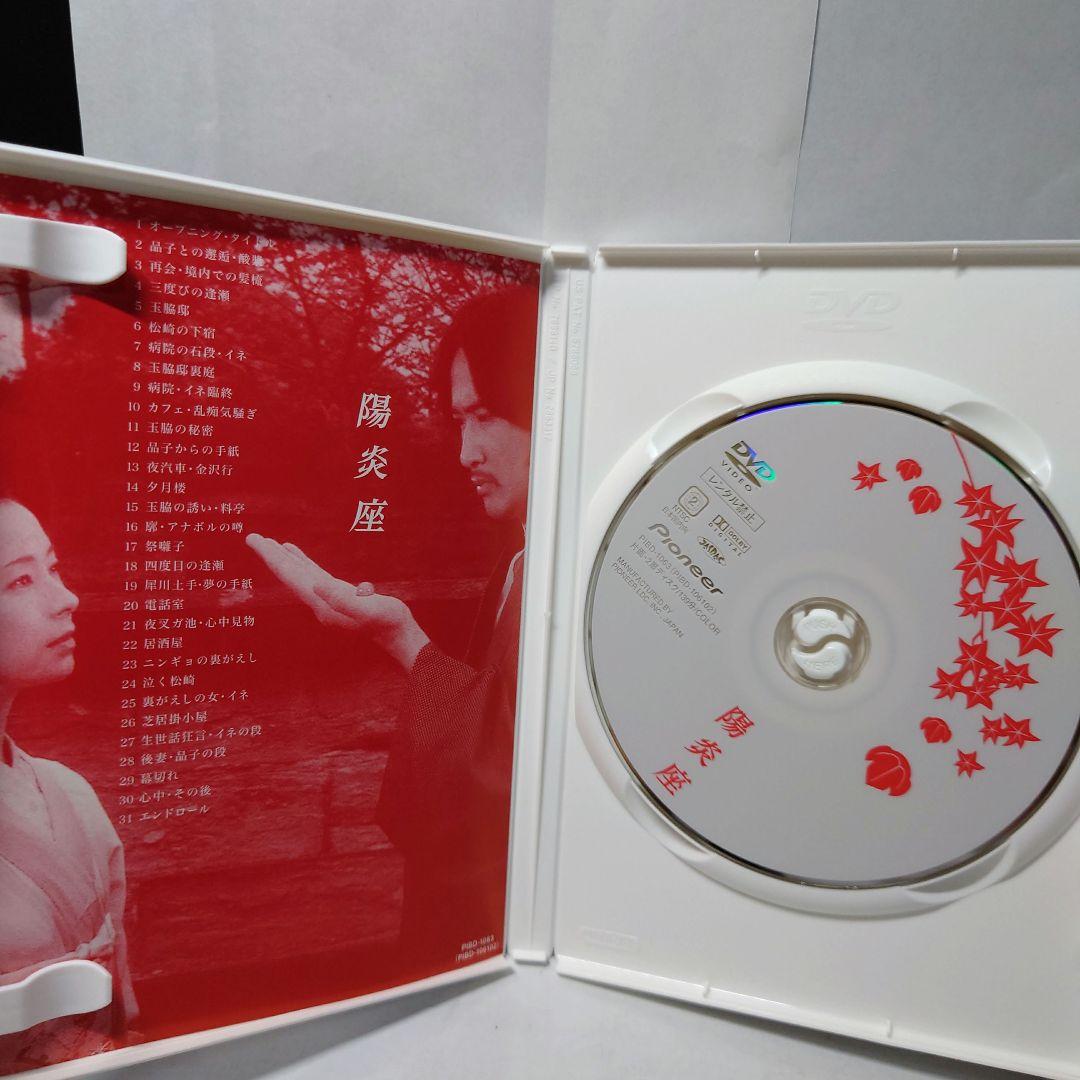 【国内正規・セル版】鈴木清順「浪漫三部作」プレミアムボックス〈初回限定・4枚組〉