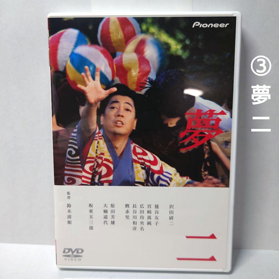 【国内正規・セル版】鈴木清順「浪漫三部作」プレミアムボックス〈初回限定・4枚組〉