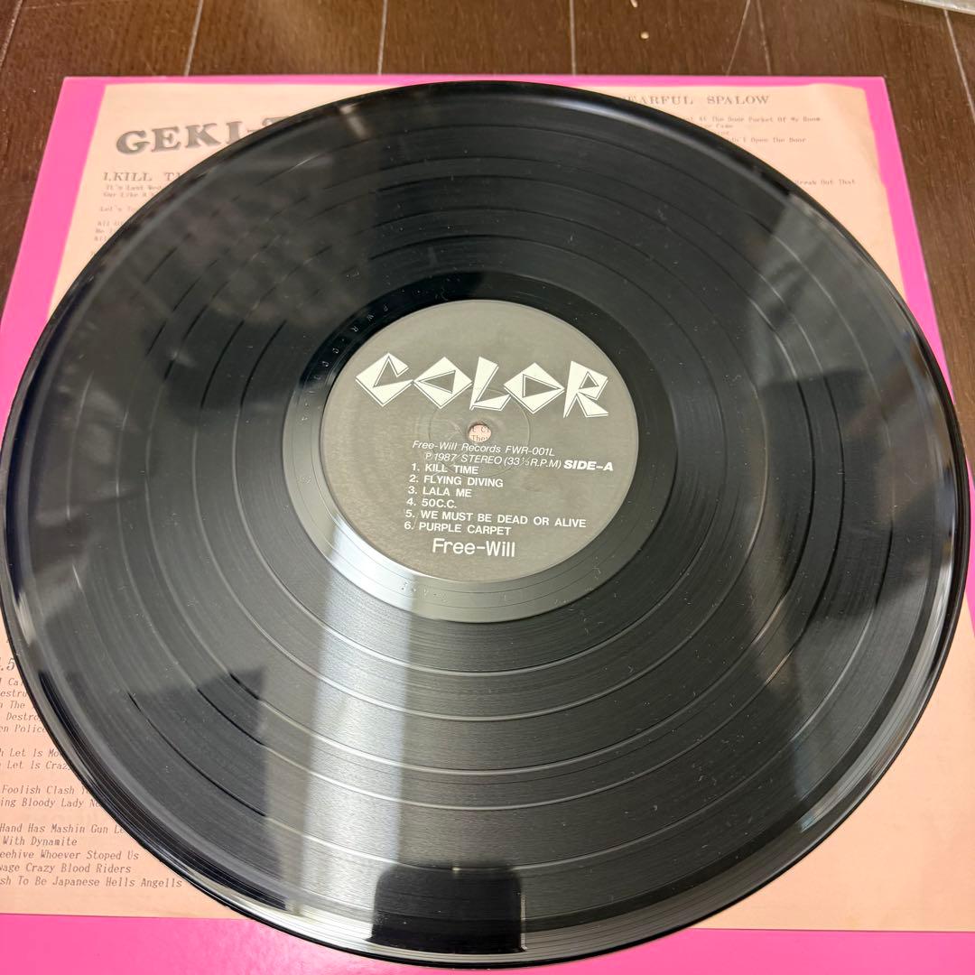 COLOR LPレコード 激突　ピンクジャケット　カラー