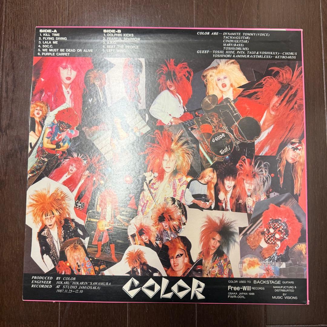 COLOR LPレコード 激突　ピンクジャケット　カラー