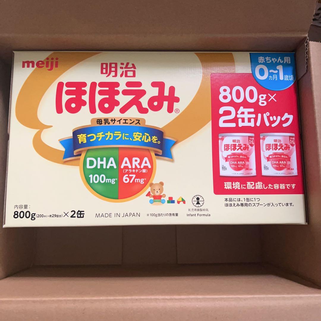 明治 ほほえみ 2缶パック 800g×4缶 2箱