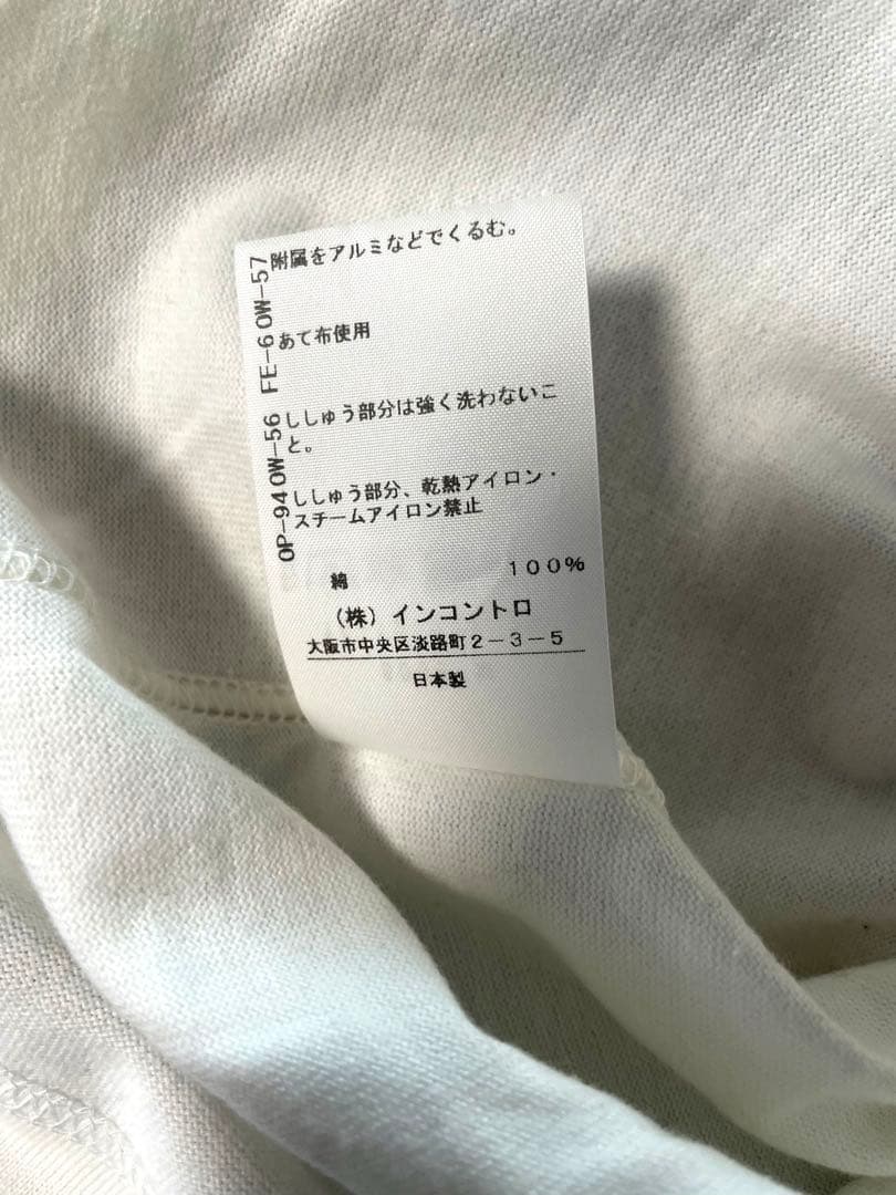 ヴィヴィアンウエストウッド　ラブ襟カットソー