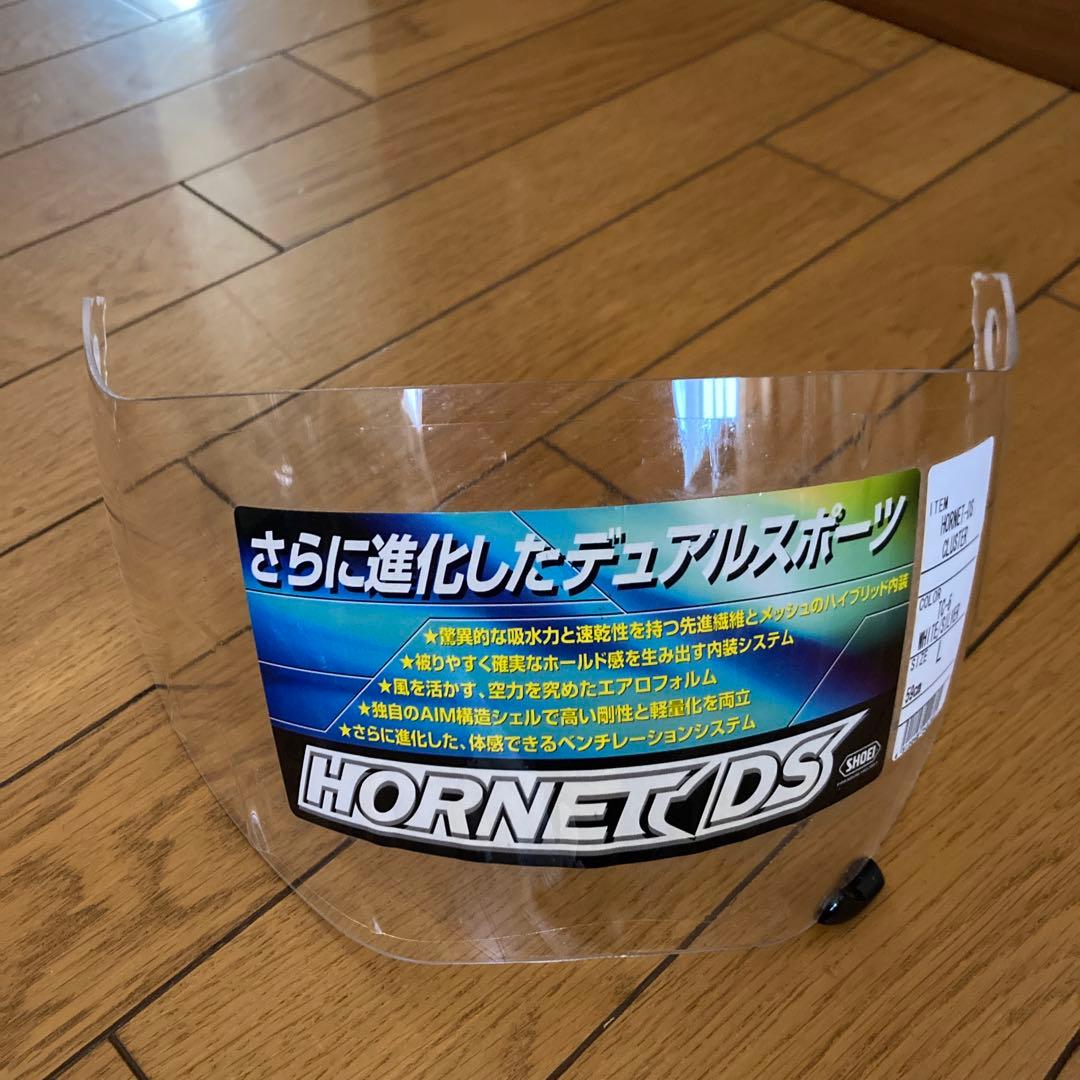 ヘルメットシールド３枚