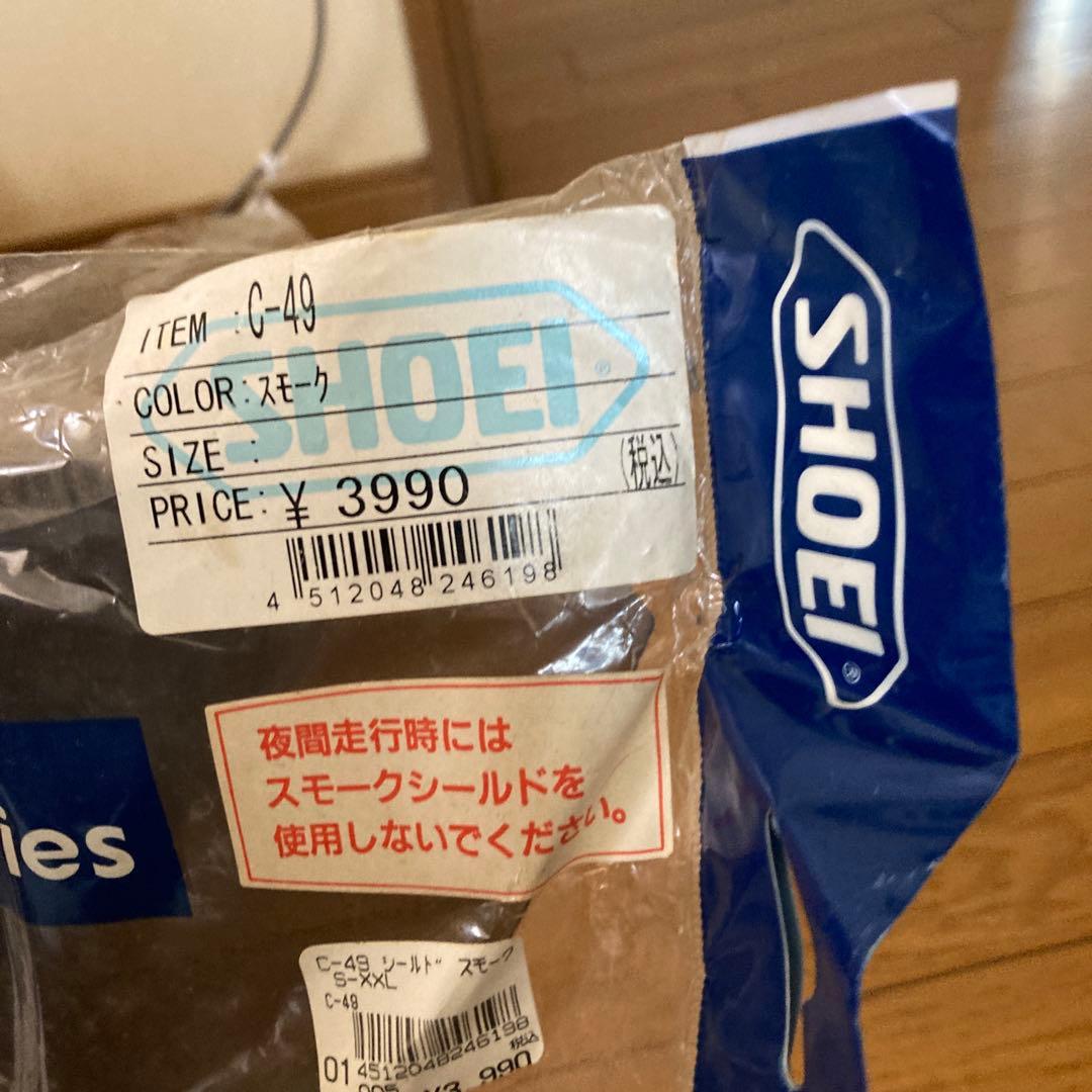 ヘルメットシールド３枚