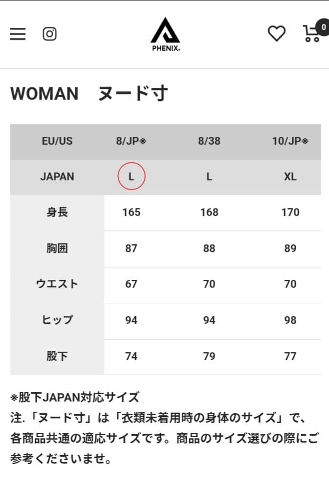 e171 フェニックス PHENIX レディース スキーウェア 豪華ウエア 上下