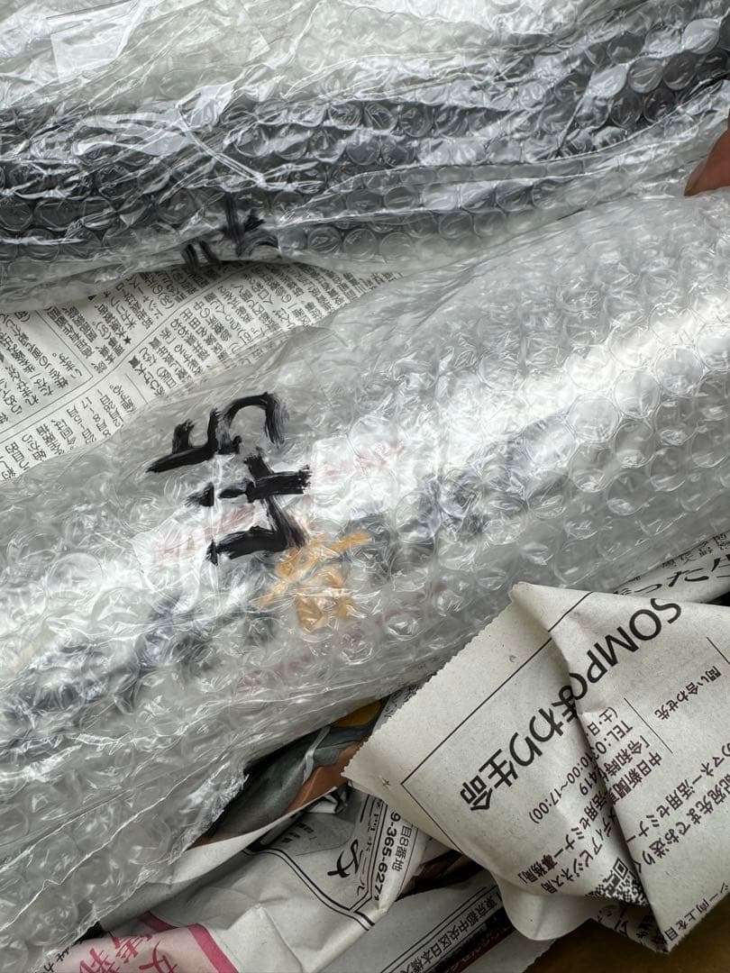 いわたゆCBX400F CBX550F CBR400F サタ曲げ サタケ