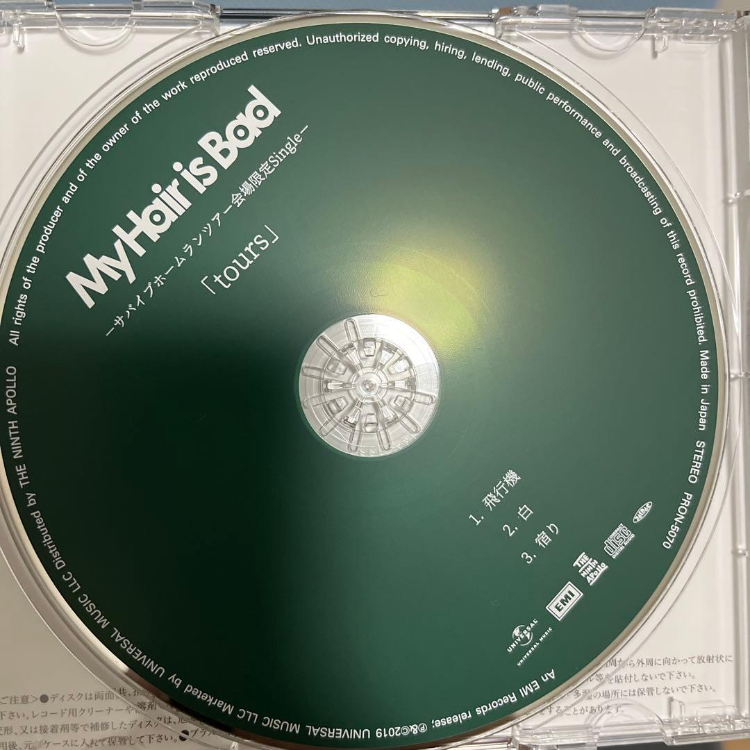 My Hair is Bad [tours] シングル