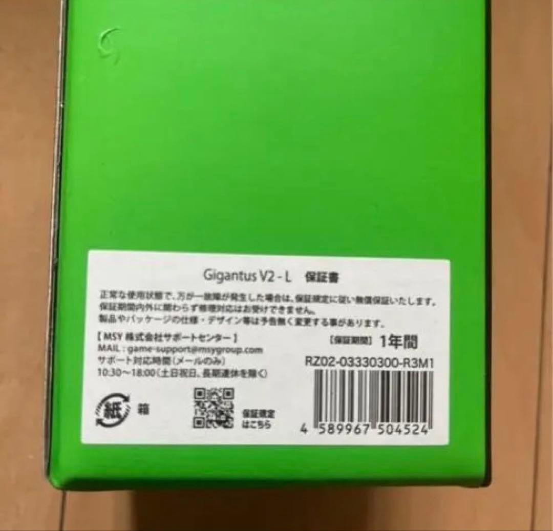 【新品】Razer 3点セット ゲーミングキーボード マウス マウスパッド