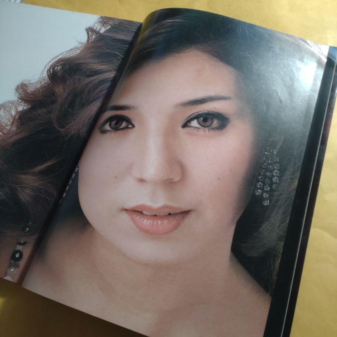 八代亜紀 写真集 初版 サイン入（カメラマン）