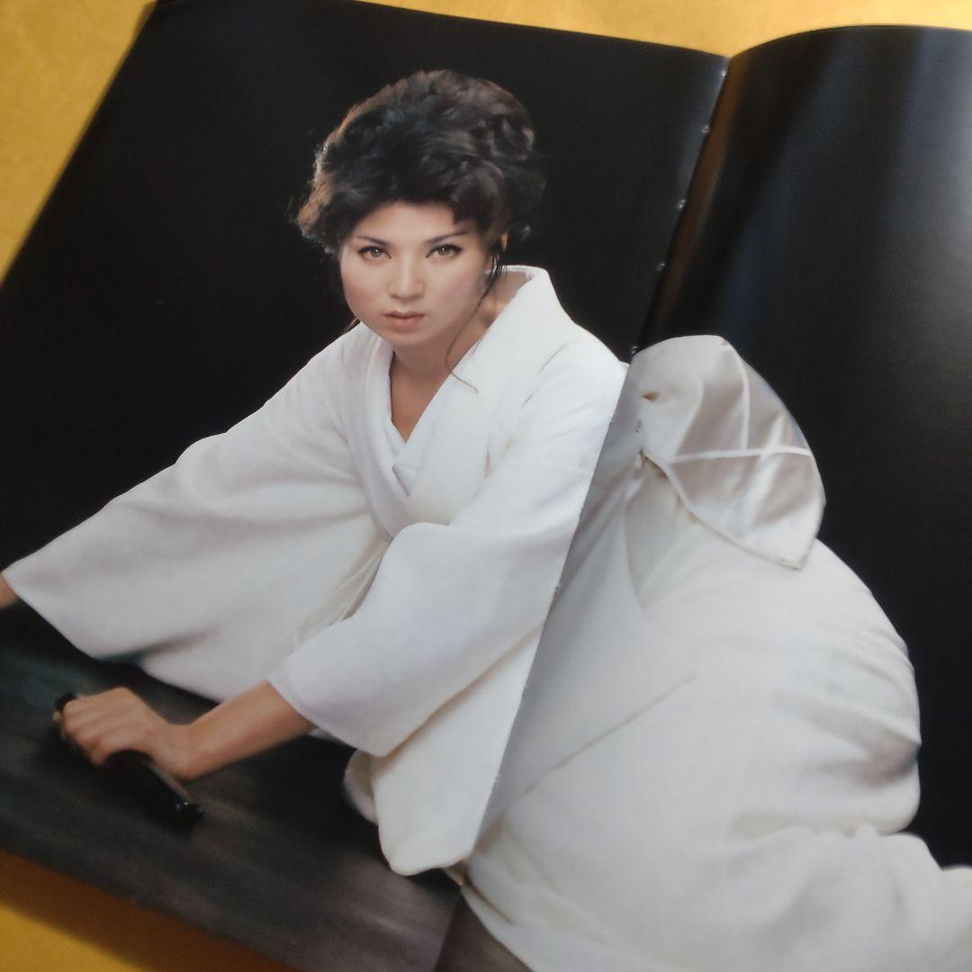 八代亜紀 写真集 初版 サイン入（カメラマン）