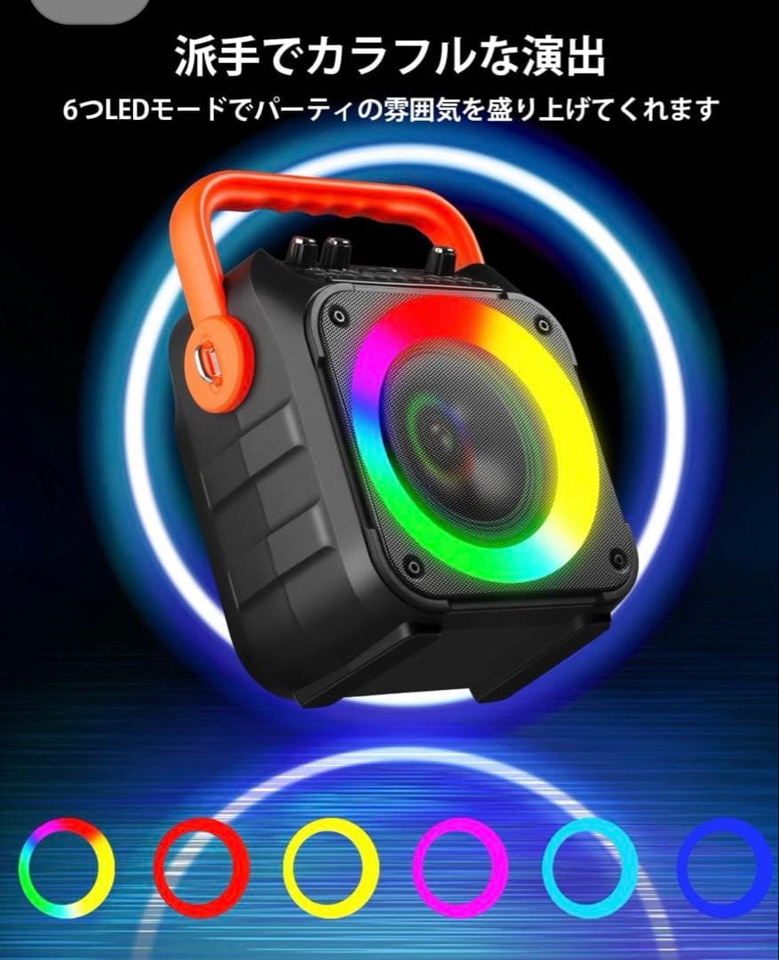 ✨カラオケセット スピーカー✨家庭用 ワイヤレスマイク Bluetooth 小型