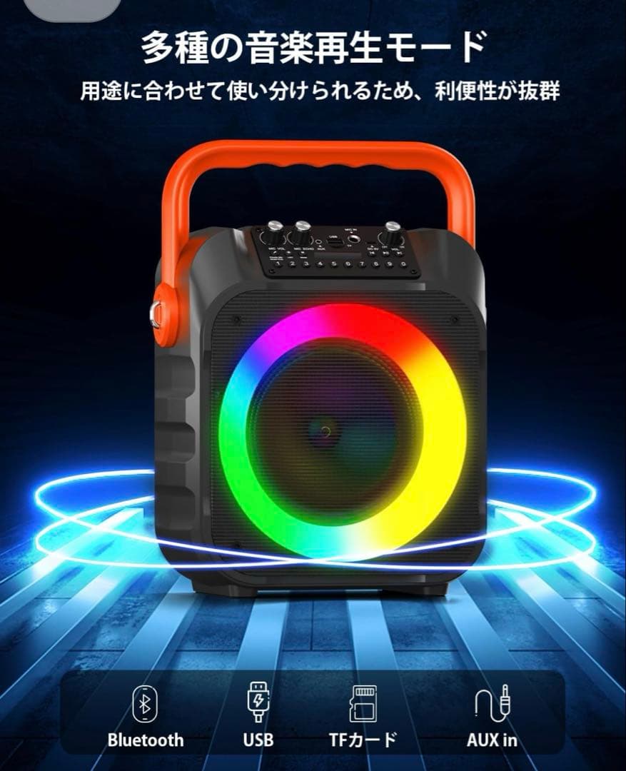 ✨カラオケセット スピーカー✨家庭用 ワイヤレスマイク Bluetooth 小型