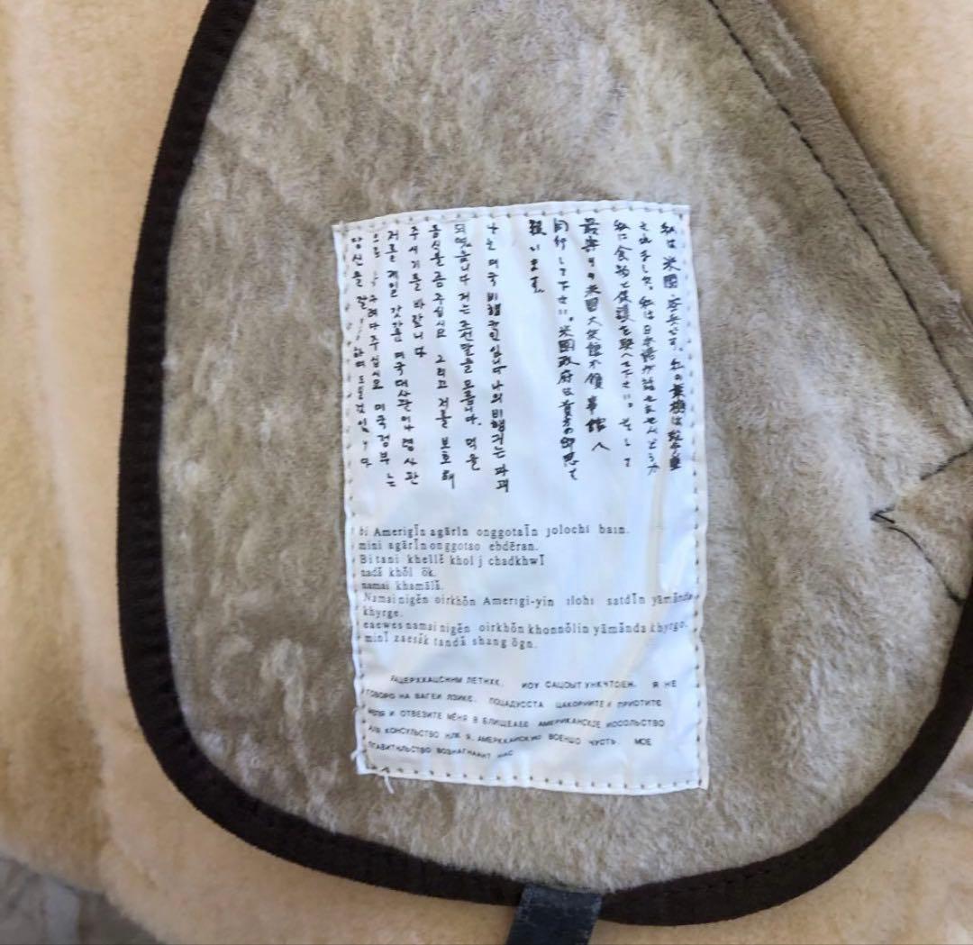 ヴィンテージ B-3 レザージャケット リアルムートン Aero Bomber