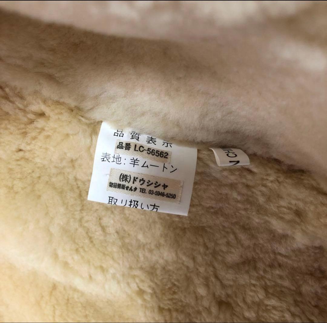 ヴィンテージ B-3 レザージャケット リアルムートン Aero Bomber