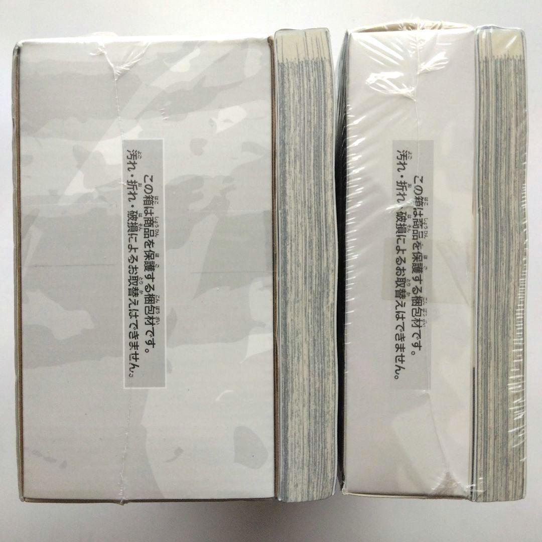 新品 呪術廻戦 18-19巻 同梱版　芥見下々　集英社