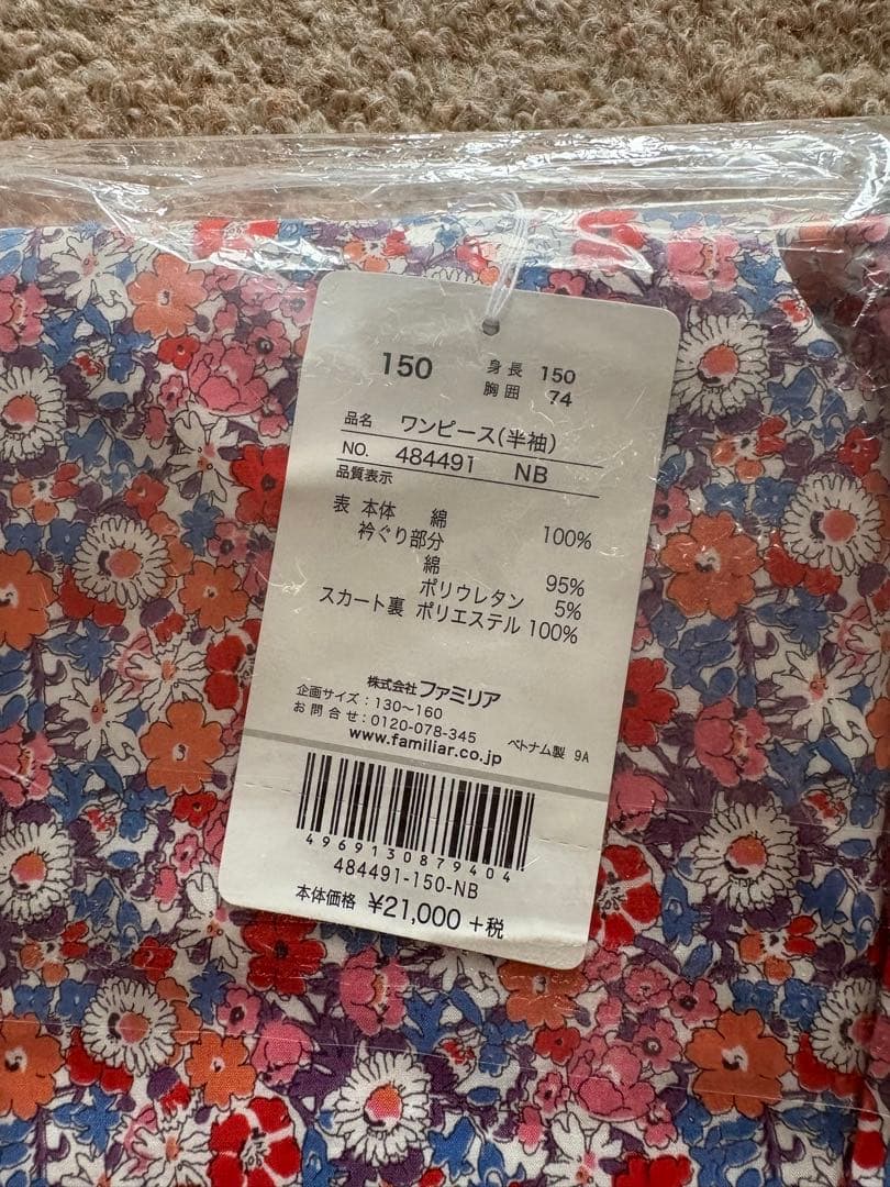 ♡はなママ♡♡familiar 半袖ワンピース 花柄