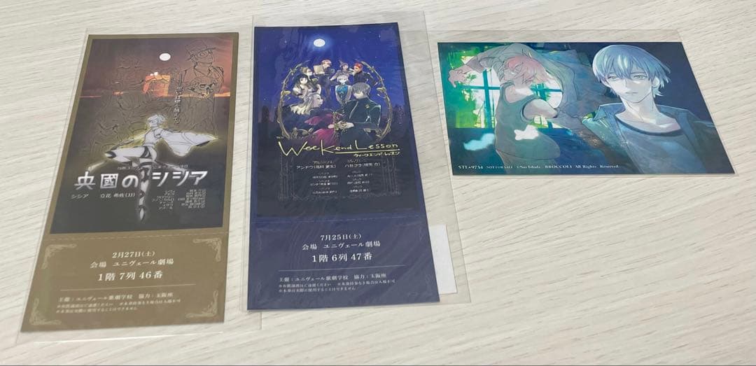 ジャックジャンヌ ステラワース特典 小冊子 限定版ステラワース