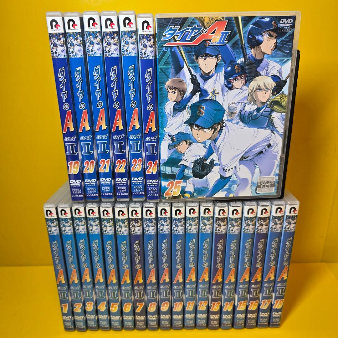 ※新品ケース交換済　ダイヤのA + ダイヤのA actⅡ DVD全88巻セット