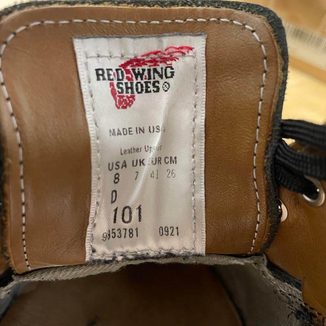 【美品】レッドウィング ポストマン US8