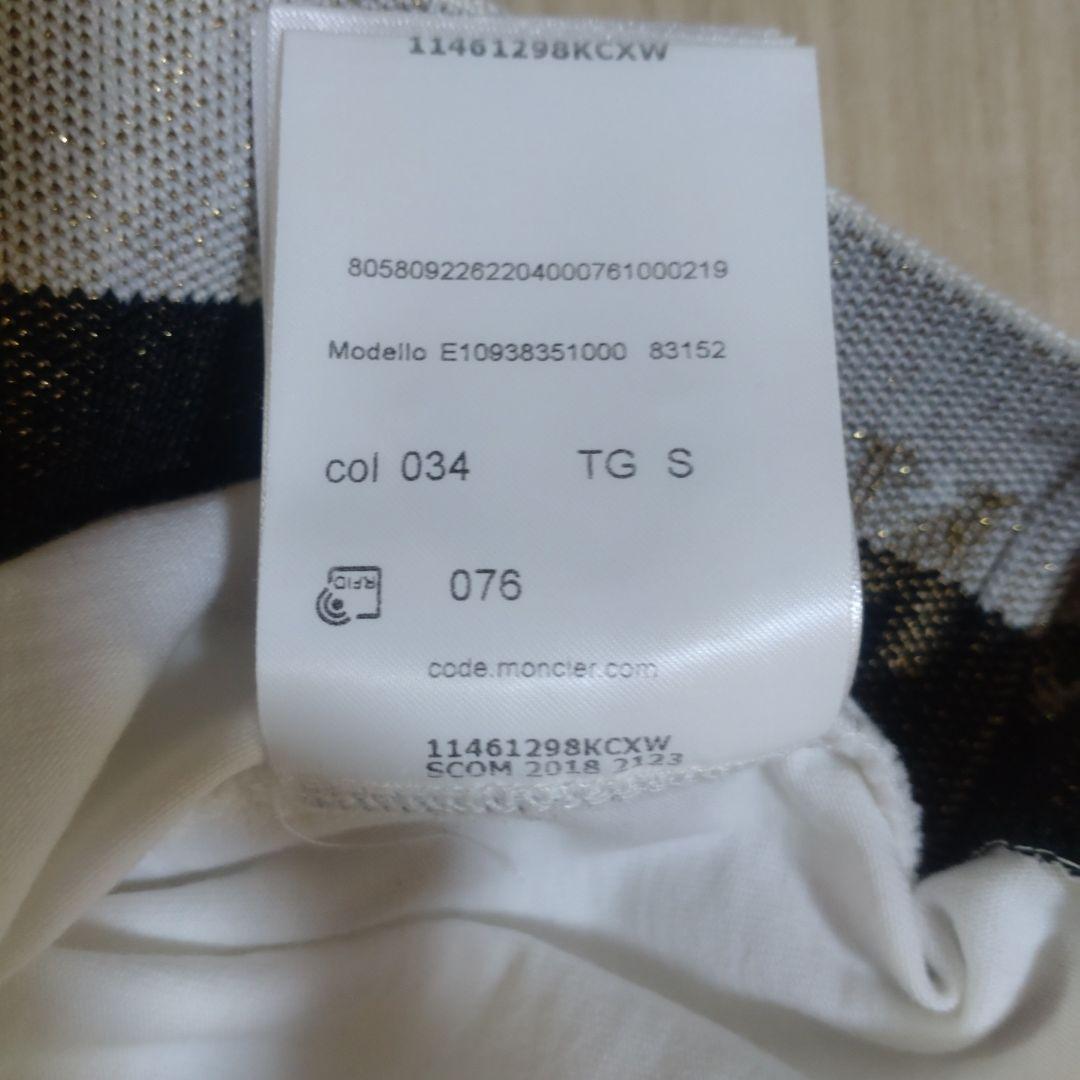 MONCLERモンクレール 半袖ポロシャツ ホワイト