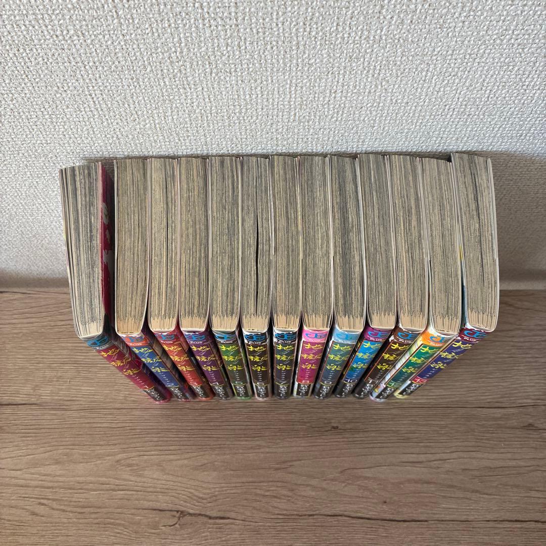 地獄楽 全巻セット