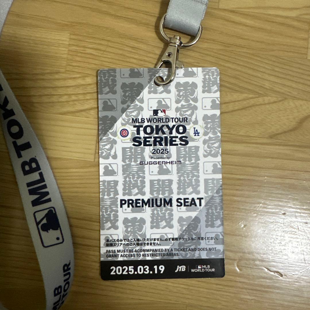 MLB TOKYO SERIES 2025 プレミアムシートパス