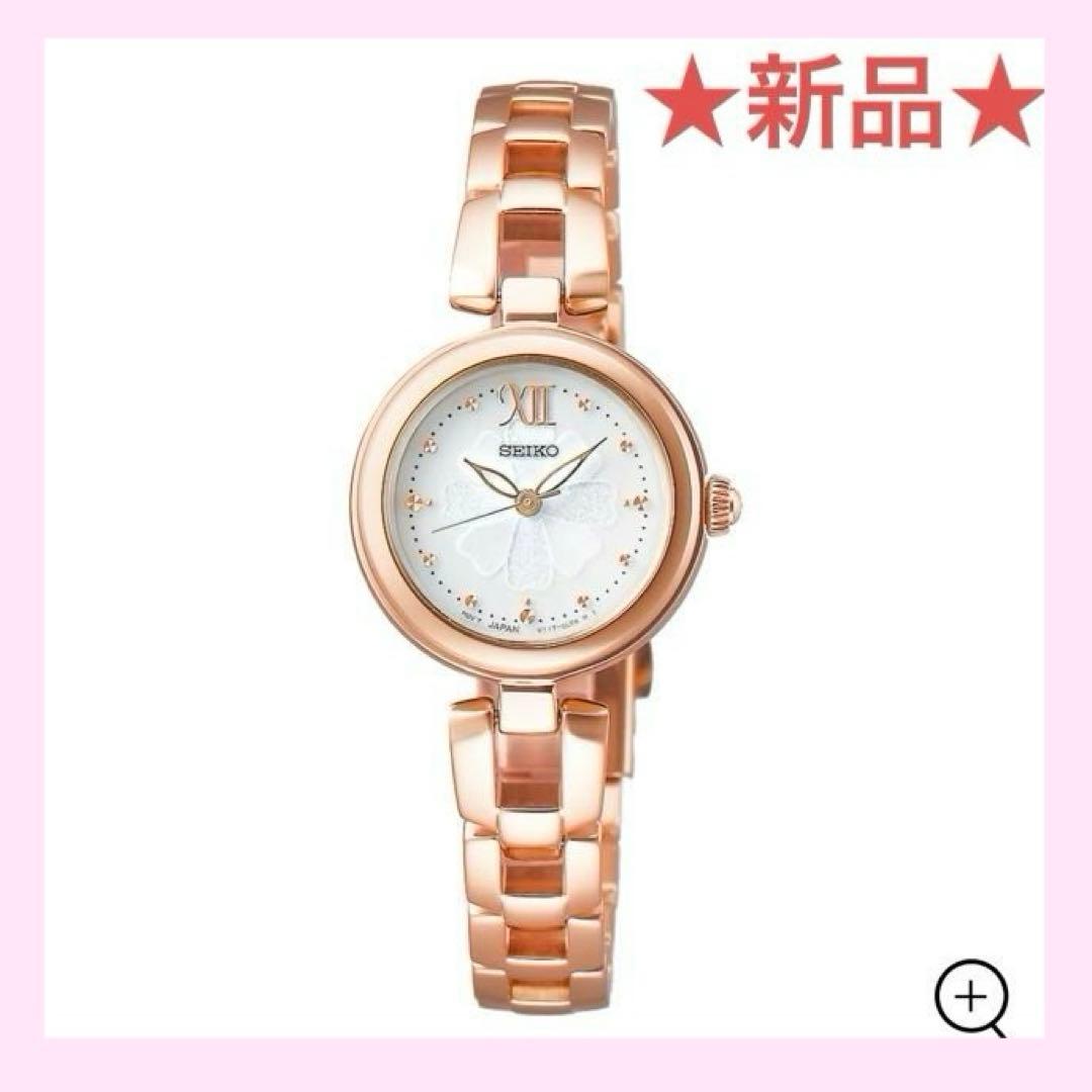 新品　セイコーセレクション　腕時計 SWFA196 ソーラー ピンクゴールド
