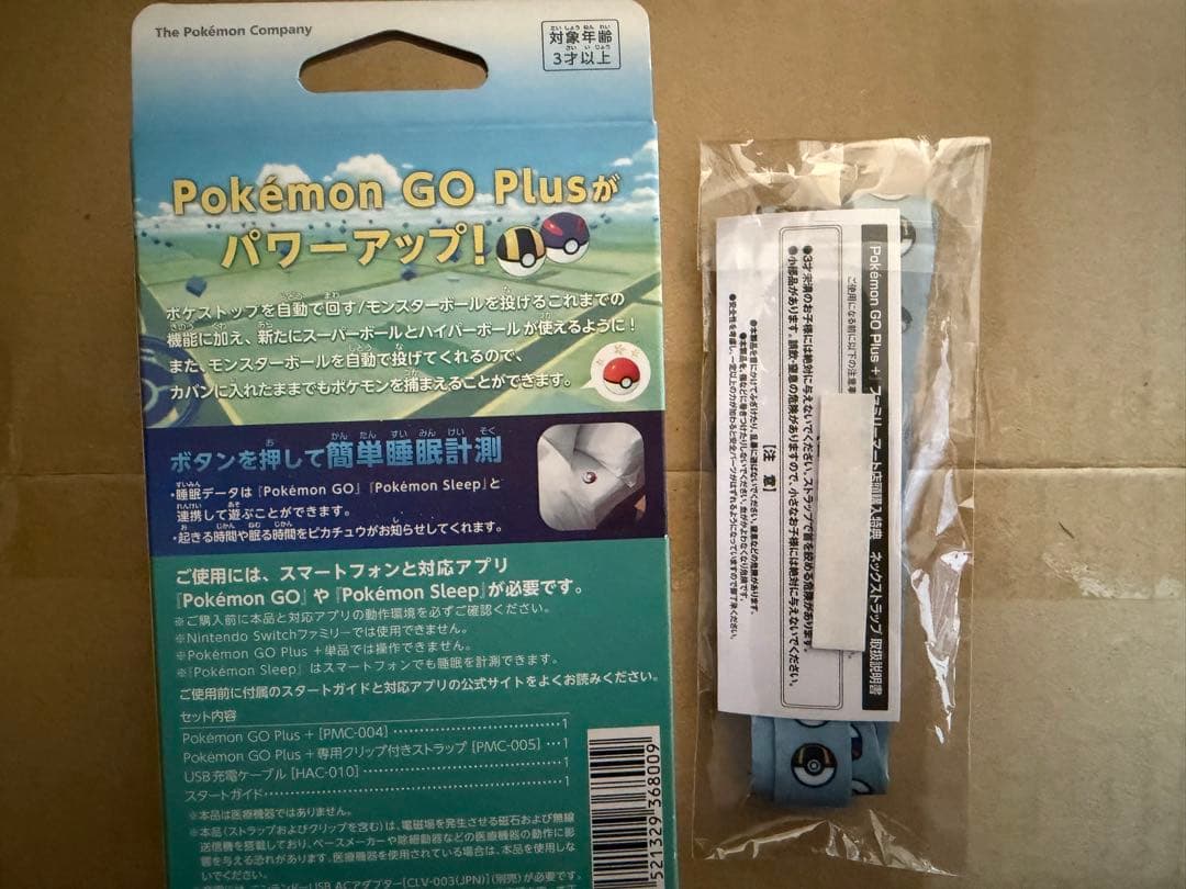 Pokémon GO Plus + ポケモンGOプラスプラス (ストラップ付き)