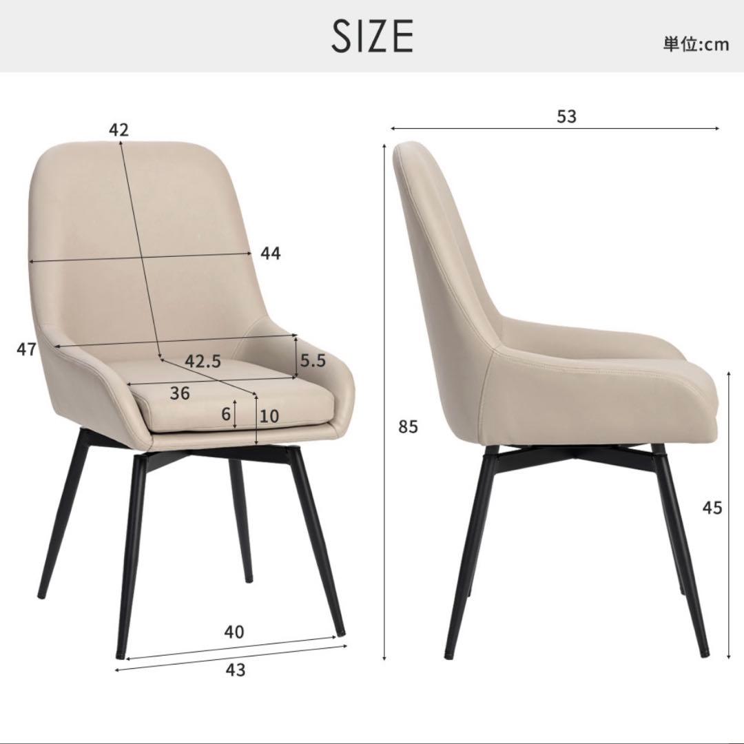 smoo stan ダイニングチェア　回転式　グレー　2脚セット