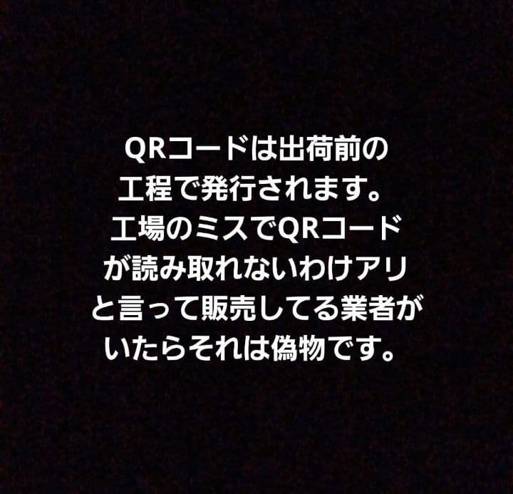 ⚠️偽物注意⚠️ラッシュアディクトアドバンス